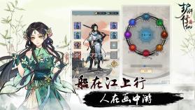 护肝修仙 v1.0.0 测试版 截图