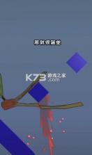 切水果榨汁机 v0.9.1 游戏 截图