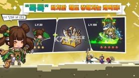 密实的三国志 v1.1.2 安卓破解版 截图