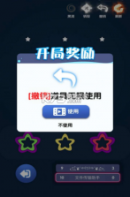 一起来圈钱 v1.0.18 安卓版 截图