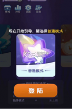 一起来圈钱 v1.0.18 安卓版 截图