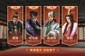 皇帝成长计划2 v2.1.0 单机版免网络手机版 截图