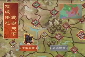 皇帝成长计划2 v2.1.0 qq登录下载 截图