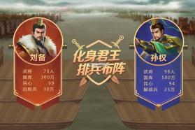 皇帝成长计划2 v2.1.0 免费版手机版下载 截图