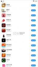 G团游戏 v2.1 app 截图