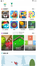 G团游戏 v2.1 app 截图