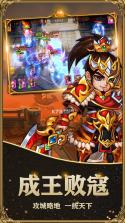 三国帮萌将版 v1.0.1 游戏 截图