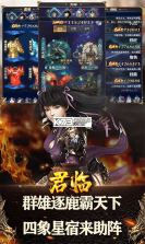 君临无限银币版 v1.0.3  截图