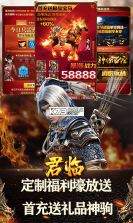 君临无限银币版 v1.0.3  截图