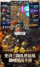 君临无限银币版 v1.0.3  截图