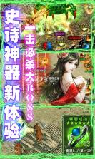 全民祖玛 v1.0.1 满v版 截图