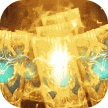 你来嘛英雄送648充值卡版 v1.0 