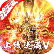 全民祖玛 v1.0.1 高爆版