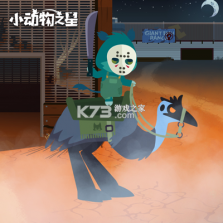 小动物之星 v0.70.0 中文版下载 截图