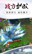 铜雀台神域送648充值卡版 v1.0  截图