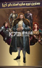 皇冠物语 v1.0.22 安卓版 截图