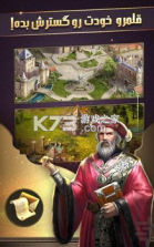 皇冠物语 v1.0.22 安卓版 截图