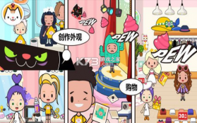 米加小镇生活全部解锁版 v1.4 截图