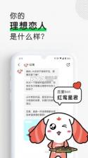 Luckybot助我 v1.3.4 软件 截图