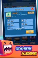 跑马圈地 v1.0.1 破解版 截图