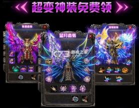 吸血神妖 v1.0.5 正版 截图