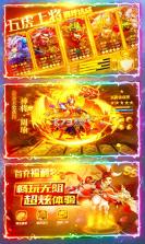 碉堡三国无限元宝版 v1.2.0.00010006  截图