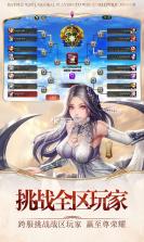 女神联盟2抖音版 v2.0.0.0  截图