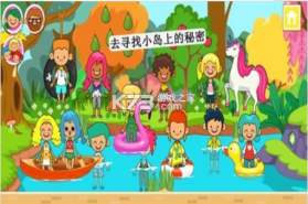 迷你小镇荒野探险 v1.6 完整版 截图