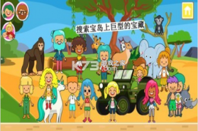 迷你小镇荒野探险 v1.6 完整版 截图