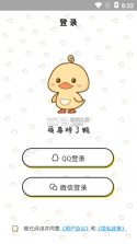 屏幕碎了鸭 v3.1.9 app 截图