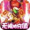 风云天下重燃万抽版 v1.0.0 