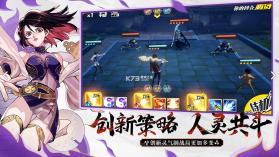 镇魂街武神躯 v4 正式版 截图