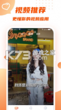 瓦格铃声 v1.0.0 app 截图