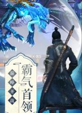 侠客少年行 v1.0.5 九游版 截图