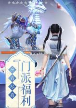 侠客少年行 v1.0.5 九游版 截图