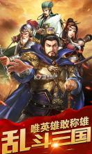 乱斗三国送首充版 v1.0  截图