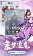 一号军团无限元宝版 v1.0.0  截图