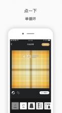 格子酱 v1.7.2 app安卓版 截图