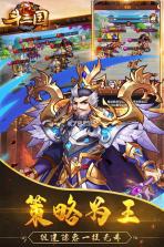 开心斗三国 v1.0.0 2022最新版 截图