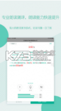 糖小书 v2.0.6 app 截图