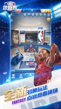 NBA范特西篮球经理 v13.8 手机版 截图