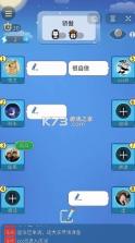 逗逗谁是卧底 v2.1.8 游戏 截图