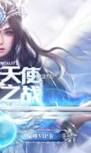 风暴之眼 v1.0.0 正式版 截图