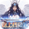 风暴之眼 v0.9.4 正式版