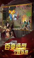 独步天下 v1.0.0 无限元宝版 截图