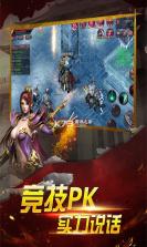 独步天下 v1.0.0 ios无限版 截图