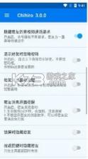 微信密友3.0 截图