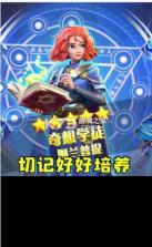 剑与元素 v1.0 手游 截图