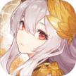 幻书启世录 v1.0.8 ios版