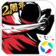 忍者必须死3二周年版v2.0.97